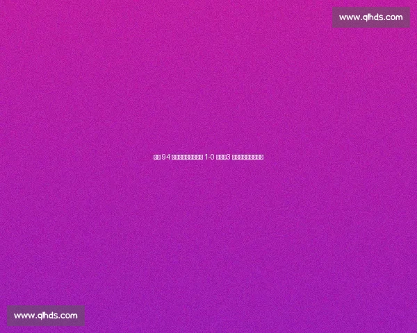 乔宇 94 分钟兜射绝杀!徐州 1-0 镇江,3 万球迷见证主场奇迹 乔宇 94 分钟兜射绝杀!徐州 1-0 镇江,3 万球迷见证主场奇迹