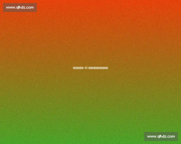 基德：美国男篮 46 战全胜传奇与救赎之队的灵魂