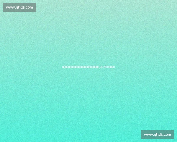 国乒教练组重磅调整！王曼昱领衔主力迎战术革新，剑指 2028 洛杉矶奥运